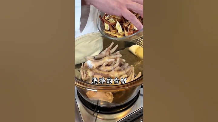 #煲湯 #煮餸 #粵菜 五指毛桃黨參煲雞腳 五指毛桃營養又有益 而且又淡淡嘅香味 用來煲湯 味道真係好香 你都試系啦！ - 天天要聞
