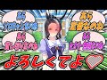 【ウマ娘】『たまには担当やレースのことを忘れて一人の時間を過ごしたいのになぜか出先で担当と出会うラモトレとトレーナーのお出かけにお誘い待ちのメジロラモーヌ』