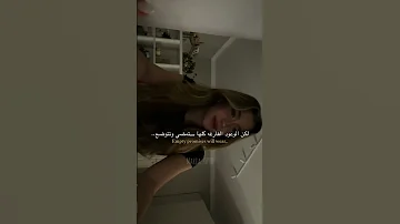 أغنية Impossible مترجمه Fypppppp اكسبلور Lyrics Bts Spngs Army Trending Kpop Tiktok Stray 