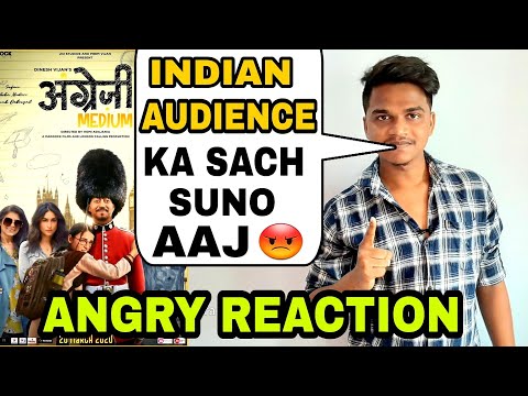 Angrezi Medium trailer review by Suraj Kumar | Kaun dekhta hai Aisi film ?