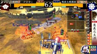 [戦国大戦 1582] 陸奥の迅雷　VS　三段撃ち織田　[4-5国] ver.2.00A