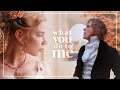 Emma & Knightley | What You Do to Me