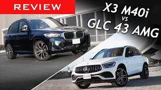 Comparison Review: 2022 BMW X3 M40i vs 2022 Mercedes-Benz GLC 43 AMG 4Matic