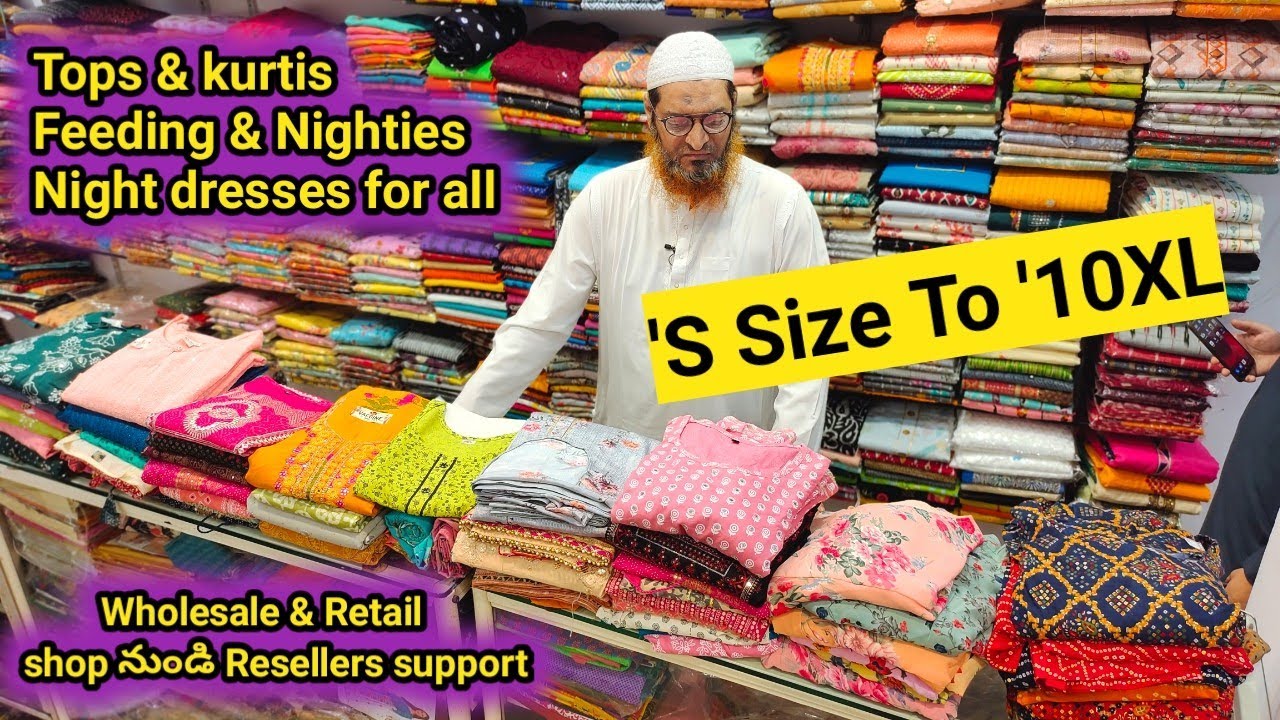 Secunderabad General Bazar wholesale shop నుండి అందరికి Use అయ్యే