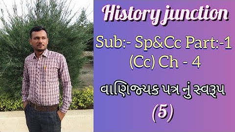 Std 11 SP&CC PART 1 CC CH 4(5)