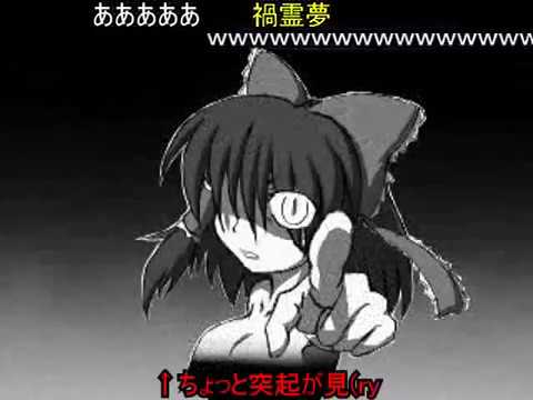 (コメ付き)【東方手書き劇場】東方豊乳祭？ 後編おまけ