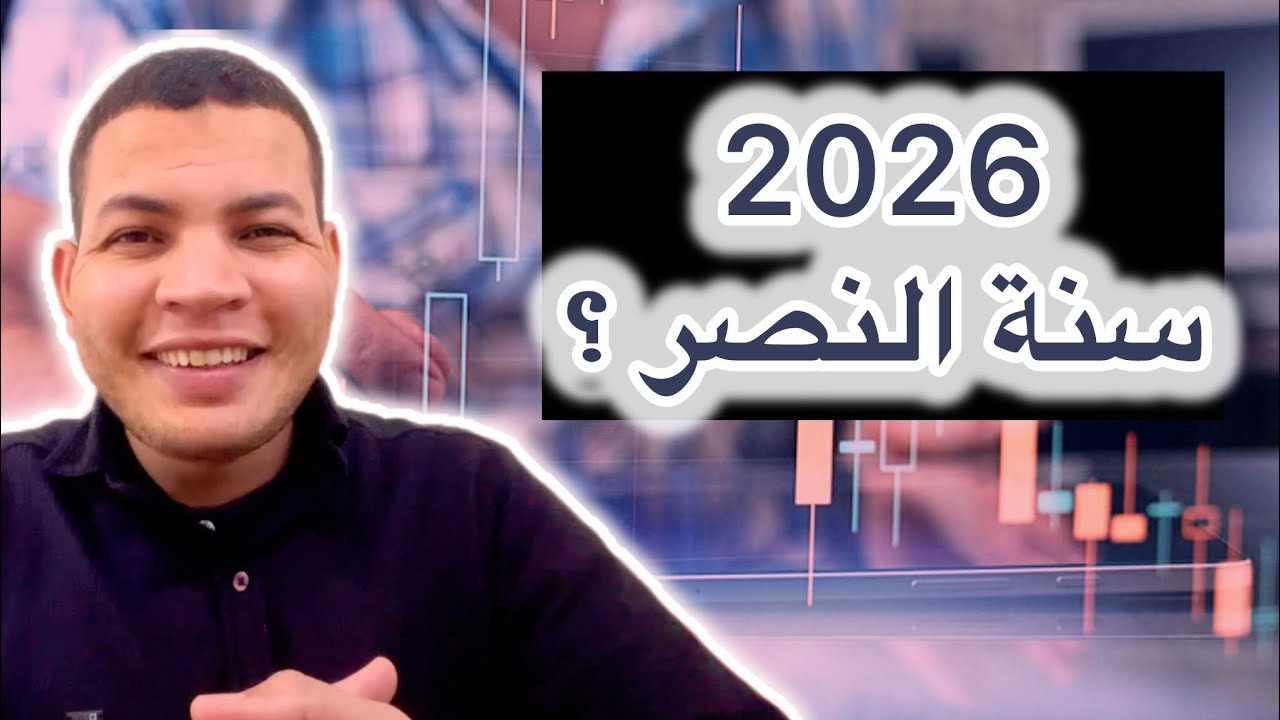 لا تخطط كثيرا !!