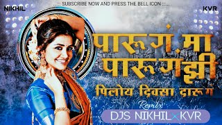 पारू गं माझी पारू गं Paru G Mazi Paru G Remix Djs Niks And KVR Resimi