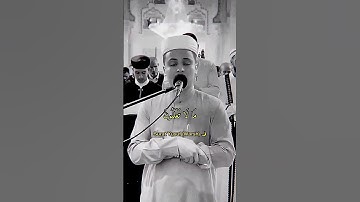 تلاوة تأسر القلوب: أروع صوت يقرأ القرآن بخشوع وجمالية عالية | abdul aziz  al sahim