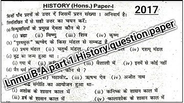 Lnmu BA part 1 history honours question paper 2017 || by study with kumar keshav