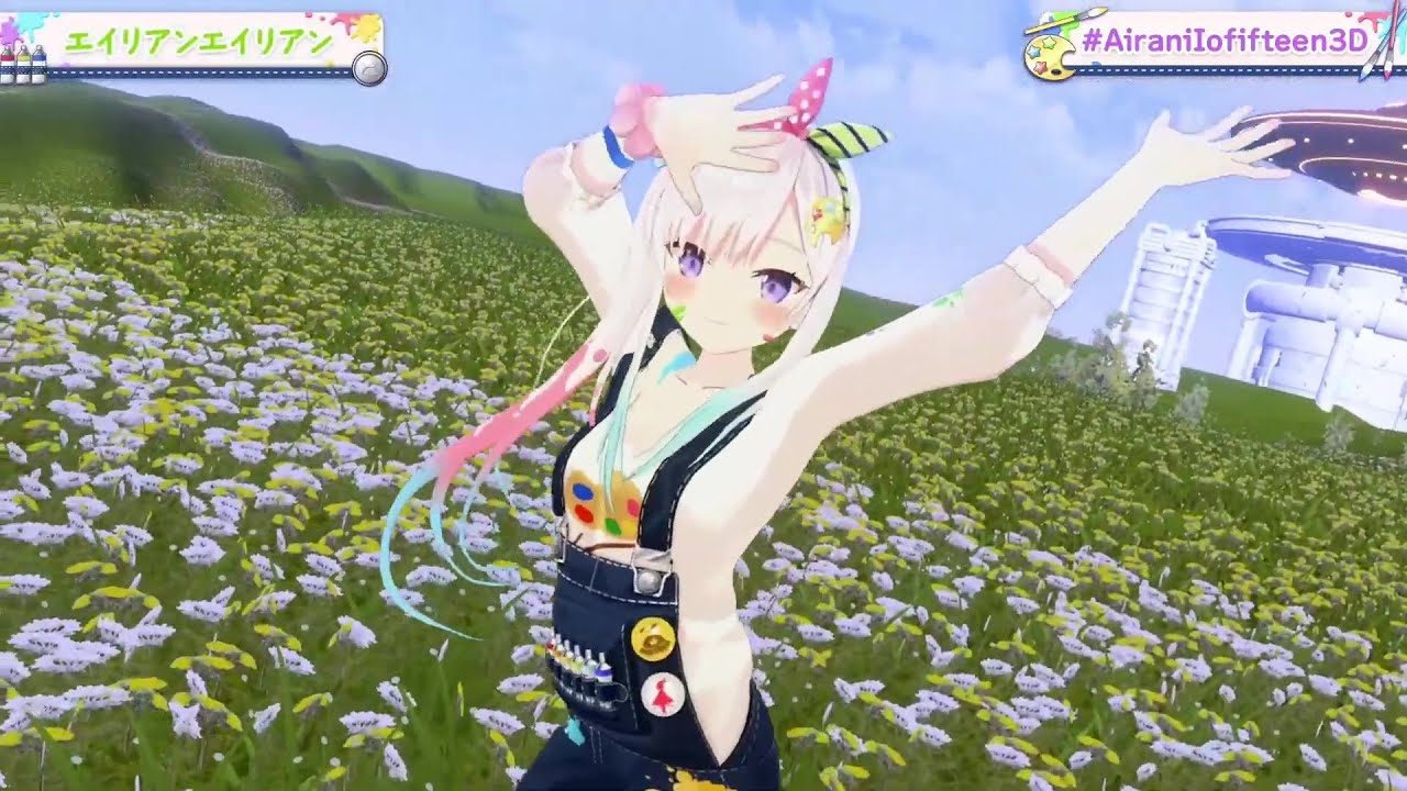 Iofi Sings Alien Alien (エイリアンエイリアン) - NayutalieN 【Iofi 3D Showcase ...