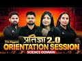 Most POWERFUL Crash Course for CUET 2025 : PRATIGYA 2.O| LIVE Orientation Session 🔥 Science Stream