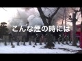消防防災研究会 ver6.1 ベンチレーションの実戦編 フラッシュオーバー対処