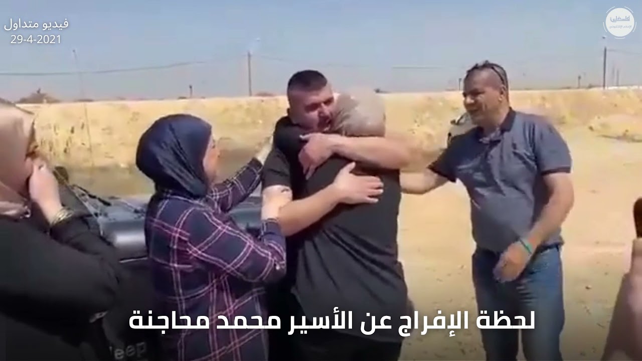 #شاهد: لحظة الإفراج عن الأسير محمد محاجنة من #أم_الفحم بعد أن أمضى 18 عاما في سجون الاحتلال