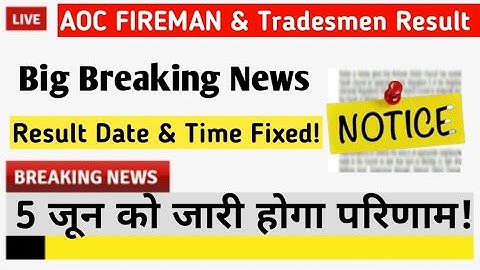 AOC-resultaat laatste update|AOC-resultaat 2023|AOC-vakmensenresultaat 2023|AOC-brandweerliedenre...