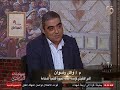 سيادة المواطن الطاقة الحيوية مع م وائل رضوان المدير التنفيذي لمؤسسة الطاقة الحيوية للتنميةالمستدامة