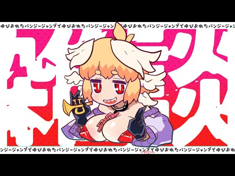 雑談 #見てるかお布団