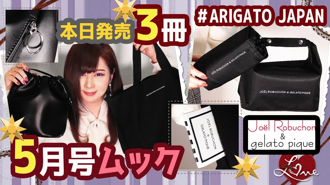 Magazine supplement] otona MUSE DAILY BUCKET BAG BOOK Petit Pla no