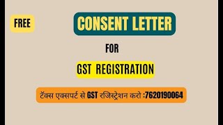 Consent Letter For GST Registration on Stamp Paper | Consent Letter Format for GST | NOC Letter GST