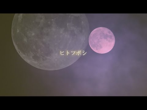 ヒトツボシ KOH + ガリレオ 沈黙のパレード Yuu-corin アカペラ カバー ゆうこりんチャンネル