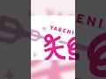 Vtuberロゴ作成メイキング #shorts