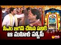 YS Jagan attends annual celebrations of Sri Sarada Peetham in Visakhapatnam
