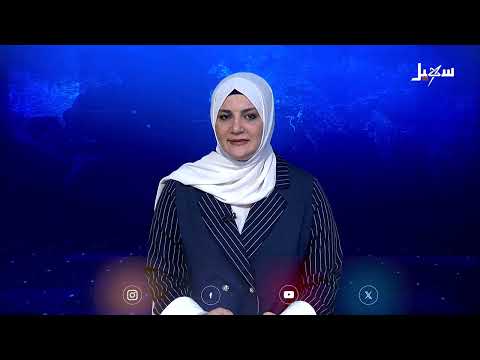 اعتداء على صحفي بقناة سهيل في تعز... وإدانات واسعة