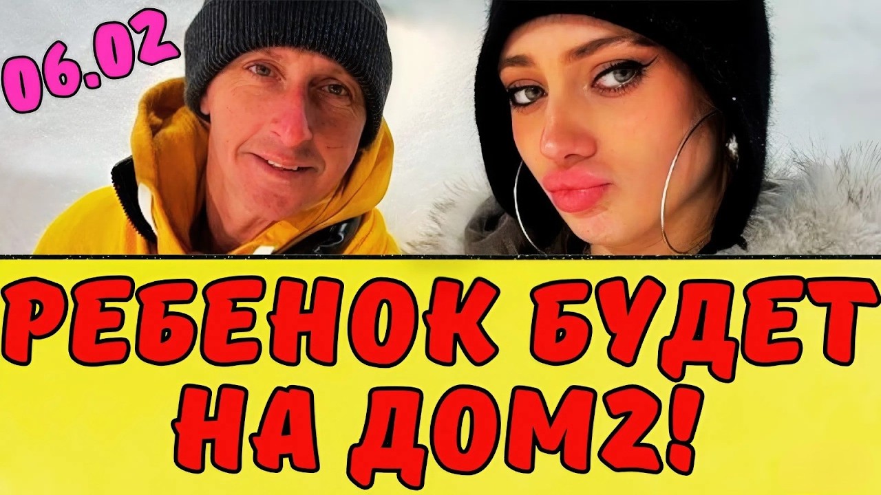 Альберт сможет помириться с Вероникой? Новости дома 2