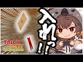 【縦型配信】Trickshot Simulator【初見歓迎！】#shorts #vtuber