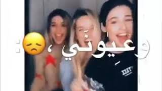 رفيقة عمري شو حنونةة?حالات واتس اب للرفقةة??