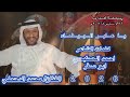 2026 الدحملي يا عابر البيضاء كلمات الشاعر الكبير احمد محمد الصنبحي ابو صقر اكسبلور 