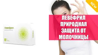 Не проходит молочница причины