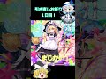 【東方ロストワード】引き直しお祈り1日目!いきなり新キャラ!#東方ロストワード #東方ロスワ #ゆっくり実況#霧雨魔理沙#魔理沙