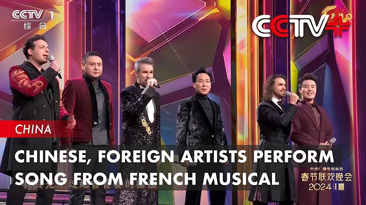Chinese, Foreign Artists Perform Song from French Musical - DayDayNews