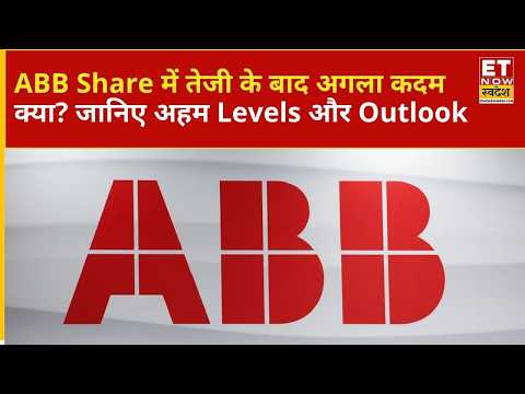 ABB Share Price | ABB Share में तेजी जारी रहेगी या आएगी मुनाफावसूली? जानिए आगे की चाल |ETNS