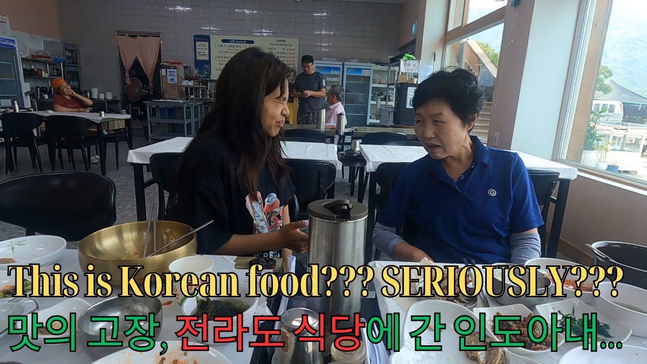 전라도로 가족 여행을 떠난 인도아내_Indian Wife's REAL reaction to Restaurant in Korea  #koreanfood #국제결혼 #국제커플