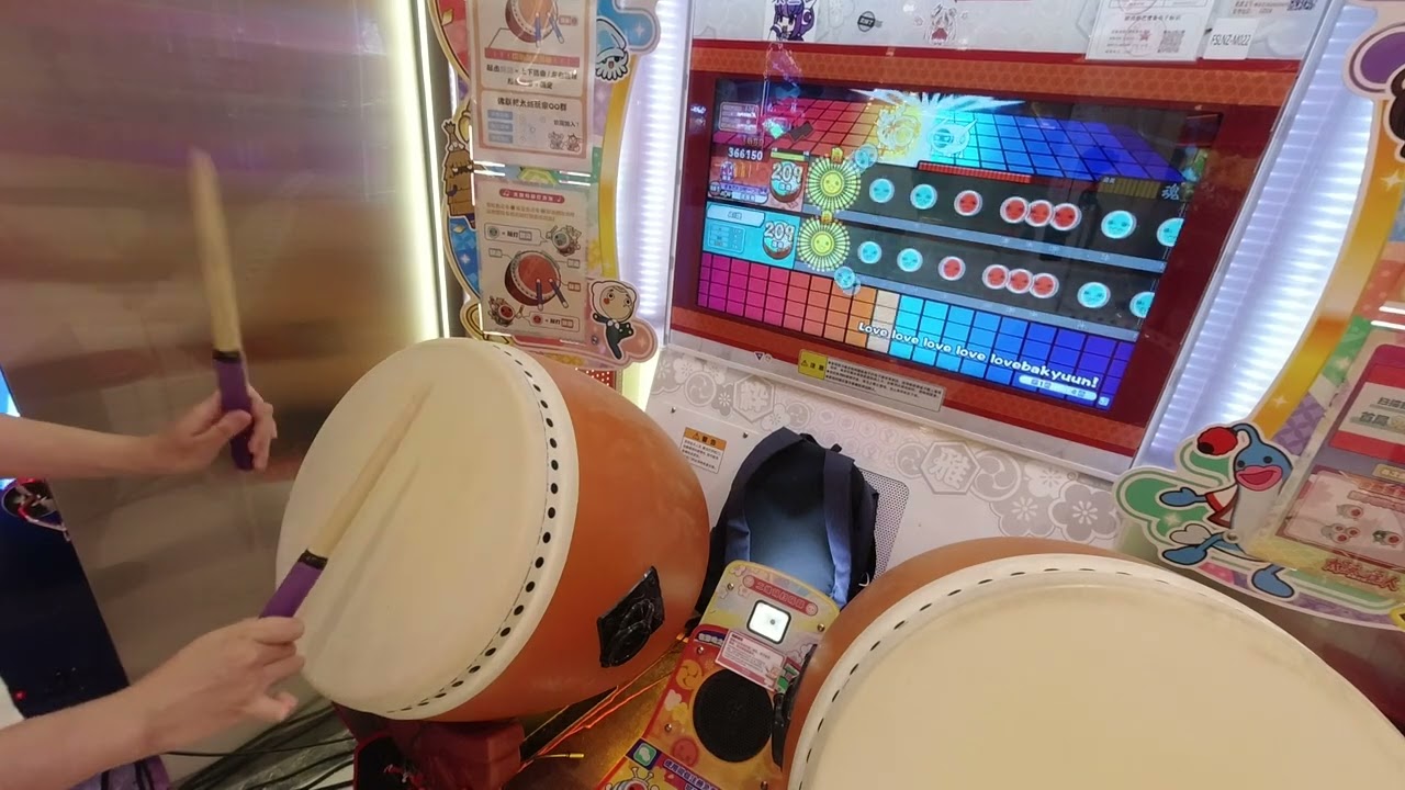 太鼓达人】Love Love Love Love Loveばきゅーんっ！ 1004690 24可