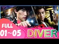 【DIVER-特殊潜入班-】 になった偵察の作品