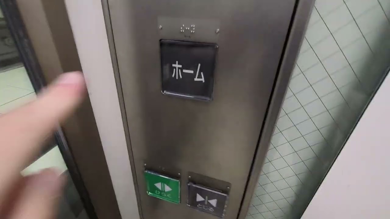 北大阪急行 箕面船場阪大前駅のエレベーター（改札内）