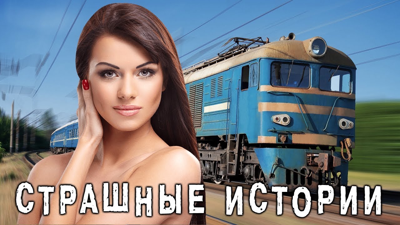 Где ока красавица