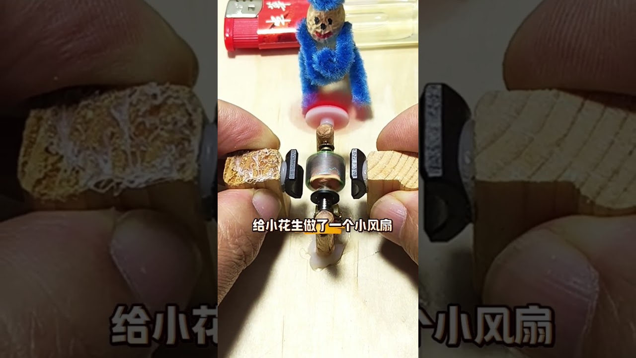 Магнитный маленький веер ручной работы сделай сам интересно