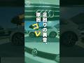 段差でギシギシ音？ロアームブッシュ交換修理で異音解消【VWパサートオールトラック】 VW Audi専門店ナイルの修理・整備・カスタム・メンテ施工Vlog