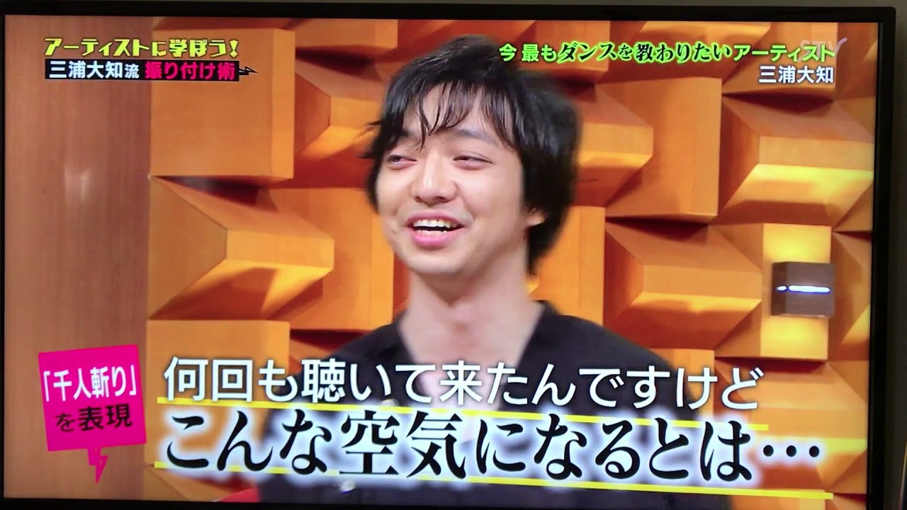 三浦大知 バズリズム 17 8 5 Youtube