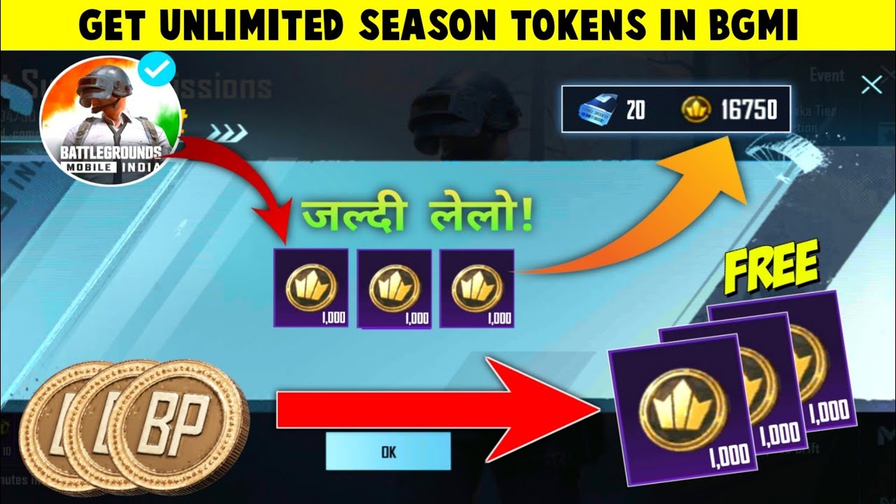How to get session token in bgmi |  bgmi season token kaise le | bgmi me season token ka kya kareen
