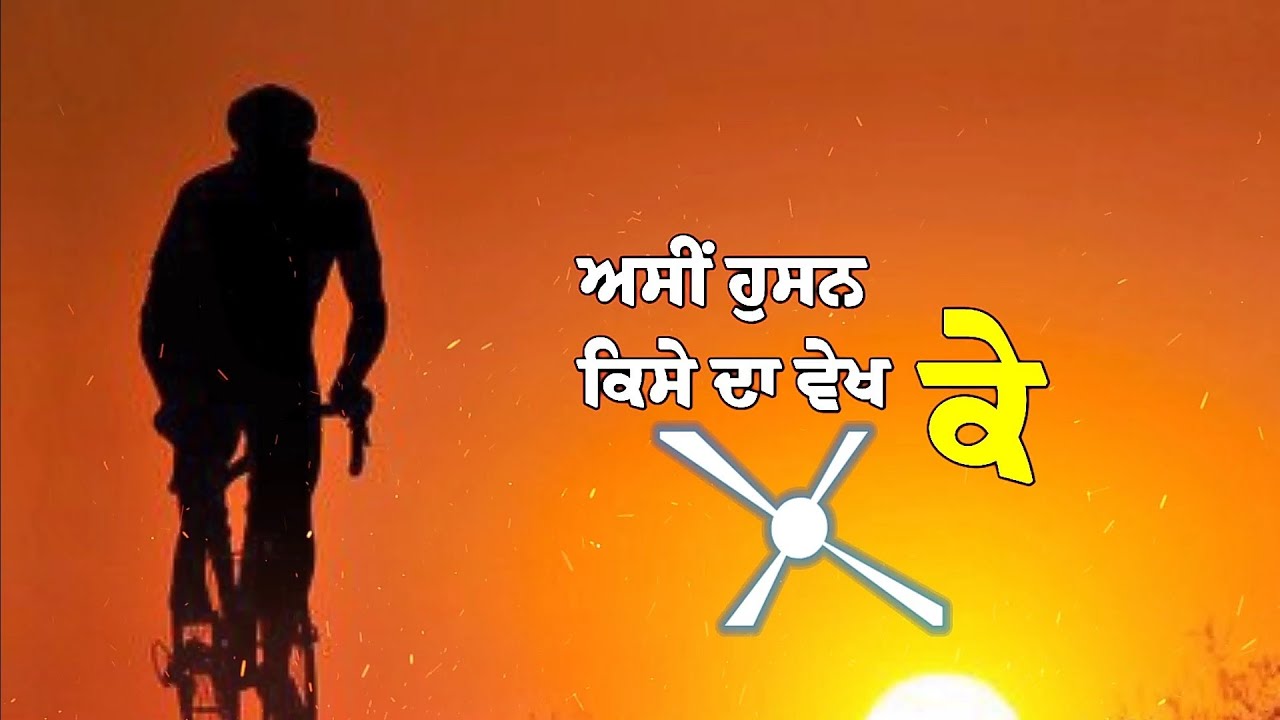 Punjabi sad ? song WhatsApp status | new punjabi song status | punjabi status | punjabi sad status