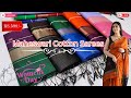 Womens Day Special Offer மக ஸ வர க ட டன ப டவ கள Live Womensday Maheswari Cottonsarees Salem