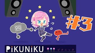【PIKUNIKU】パンのしろいとこの好感度が優勢#3【夕陽リリ/にじさんじ】