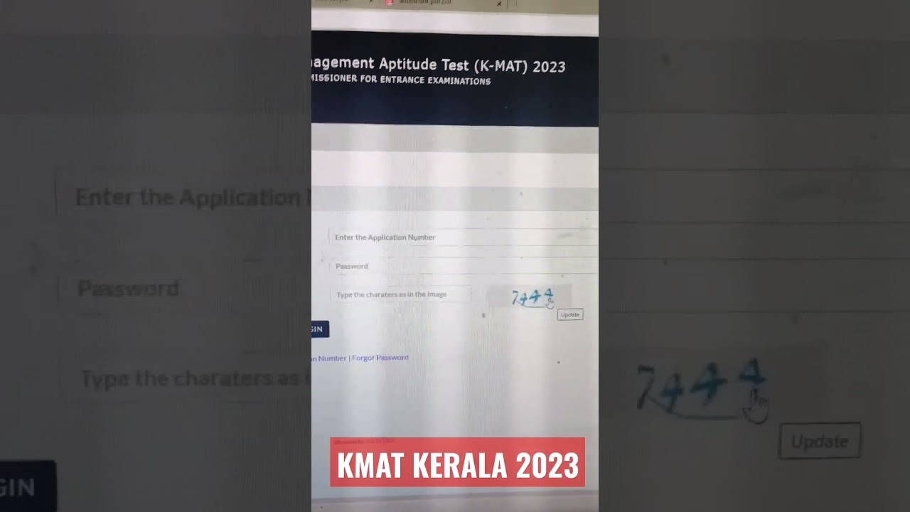 KMAT Kerala 2023 Admit Card and Exam Date Published  
