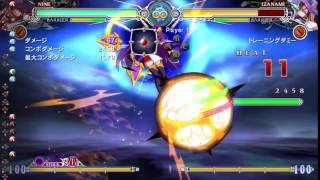 BBCF Nine Max Range 5A Confirm Combo