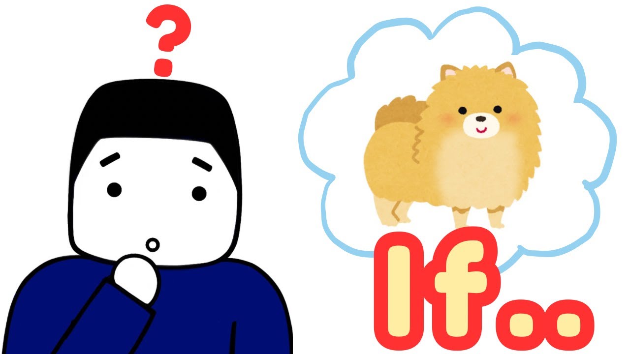 Japanese Lesson #146 Condition & Possibility たら・もし - YouTube